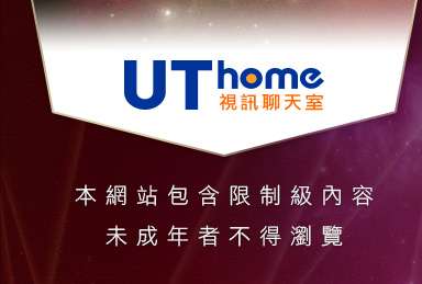 辣妹過招本網站包含限制級內容，未成年不得瀏覽